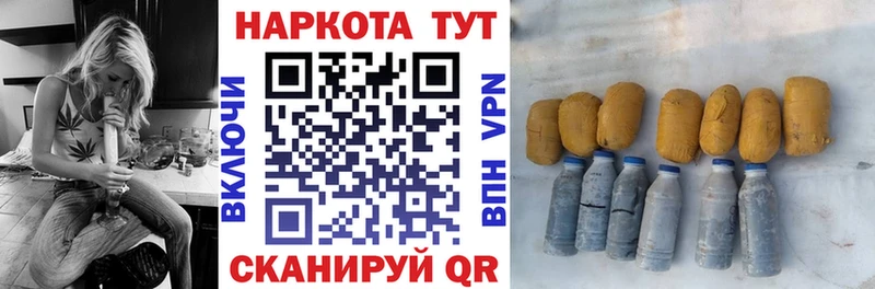 Где продают наркотики Солигалич COCAIN Канабис А ПВП Псилоцибиновые грибы Меф мяу мяу Гашиш