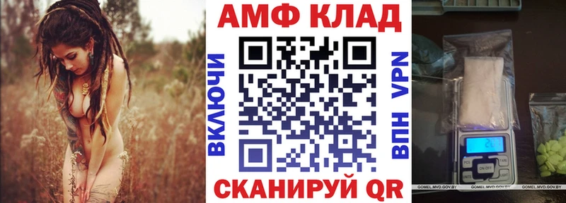 omg маркетплейс  Солигалич  Amphetamine VHQ 