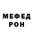 Первитин кристалл Qix Melodic