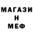 Амфетамин VHQ Meret Gurbanow
