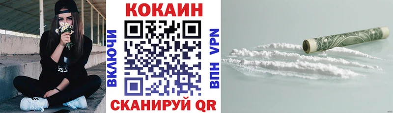 COCAIN Перу  Солигалич 