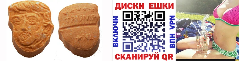 Ecstasy DUBAI  цены   Солигалич 