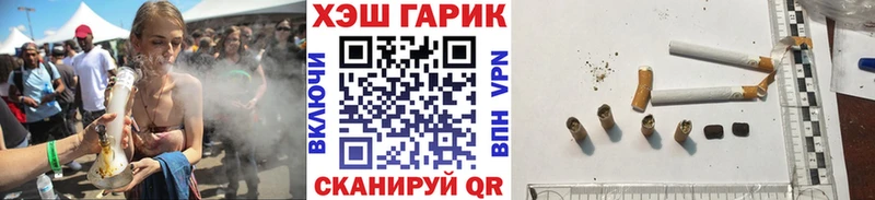 Гашиш Изолятор  даркнет какой сайт  Солигалич 