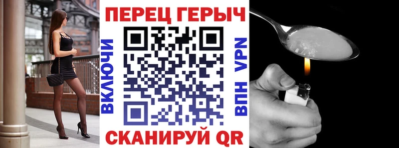 ГЕРОИН афганец  Солигалич 