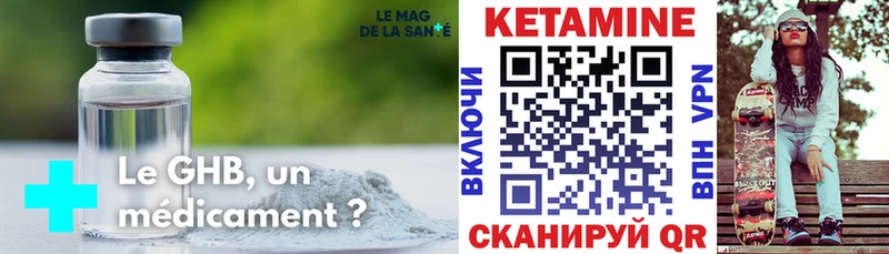 закладка  Солигалич  Кетамин ketamine 