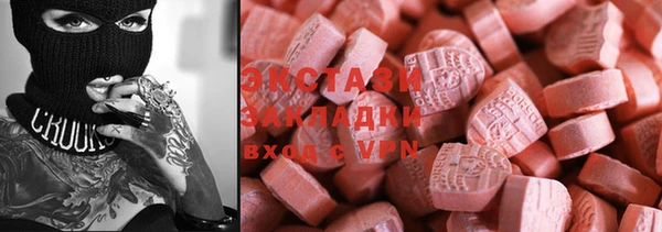 крисы Балахна