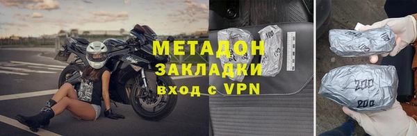 бутик Нефтекумск
