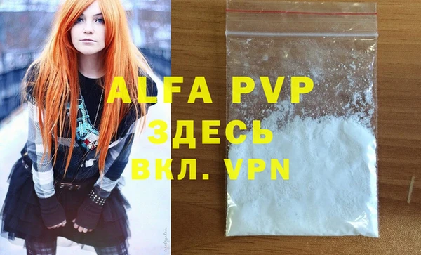 крисы Балахна