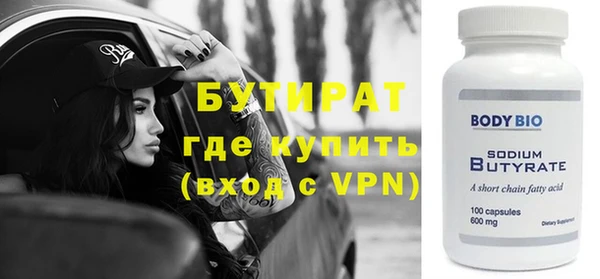 не бодяженный Баксан