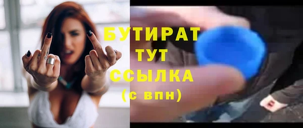 крисы Балахна