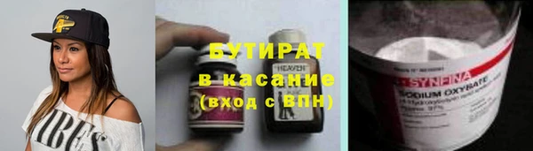 прущая мука Балабаново