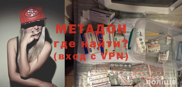 героин Нефтегорск