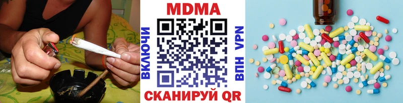 MDMA кристаллы  где купить наркоту  Солигалич 