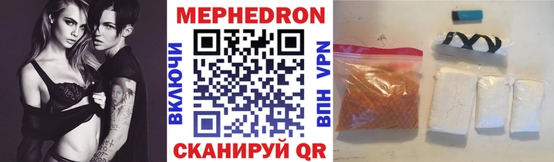Меф VHQ  где найти   Солигалич 