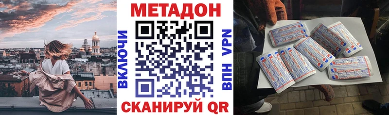 Метадон белоснежный  это Telegram  Солигалич 