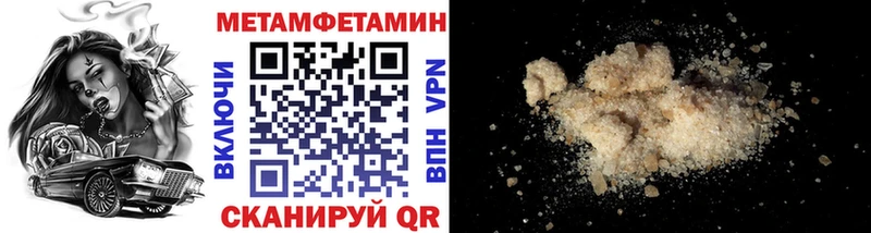 shop какой сайт  Солигалич  Метамфетамин винт  дарнет шоп 