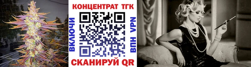 Дистиллят ТГК Wax  Солигалич 